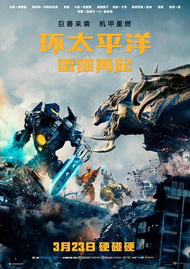 冻港 悬疑犯罪中文字幕