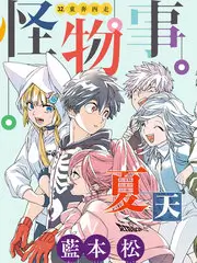 京都慢生活 日韩综艺中文字幕