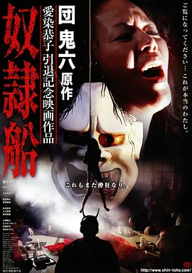 日韩电影中文字幕翻译口径观察